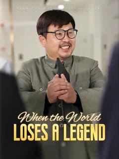 When the World Loses a Legend