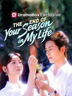 The End of Your Season in My Life