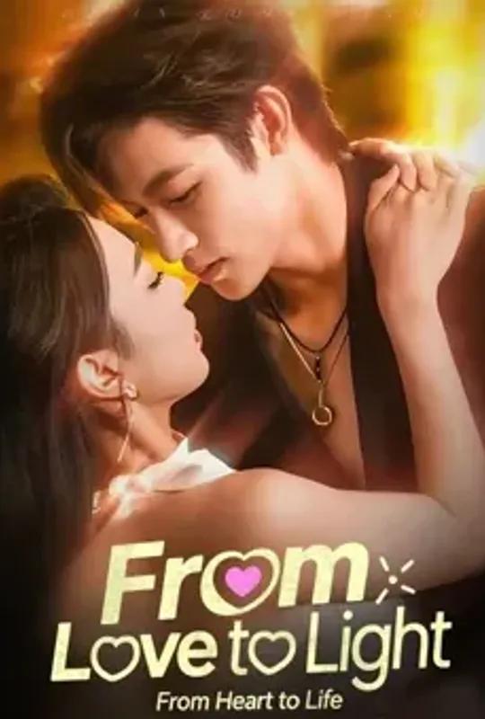 From Love To Light, From Heart To Life poster