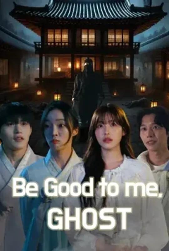 Be Good To Me, Ghost poster