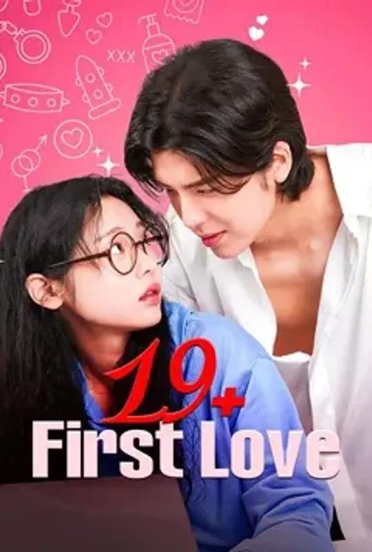 19+ First Love poster