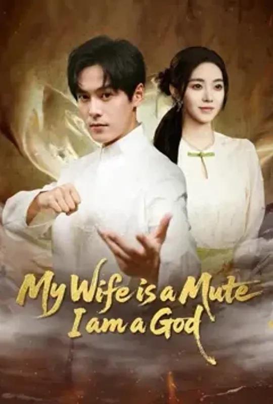 My Wife is a Mute, I am a God backdrop