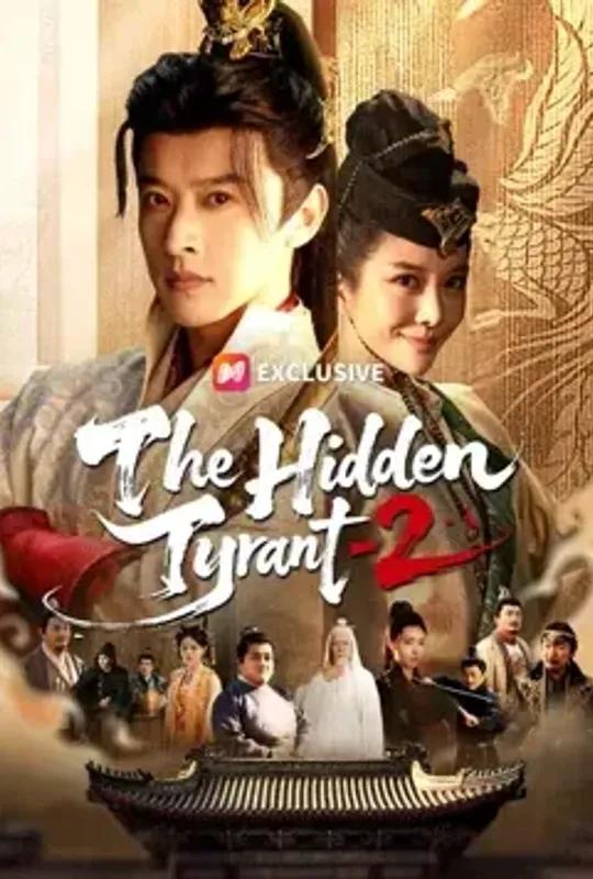 The Hidden Tyrant 2 poster